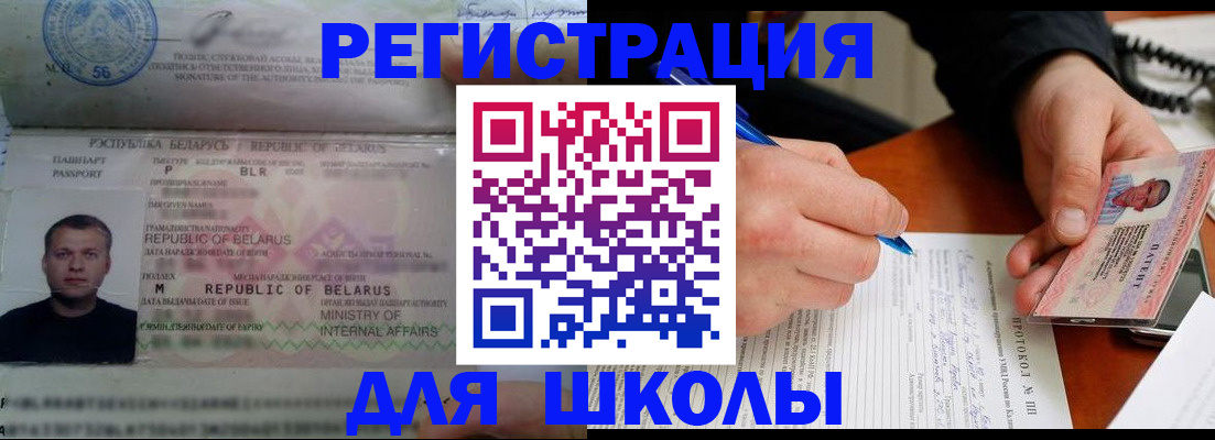 пропишу в квартире в Советской Гавани