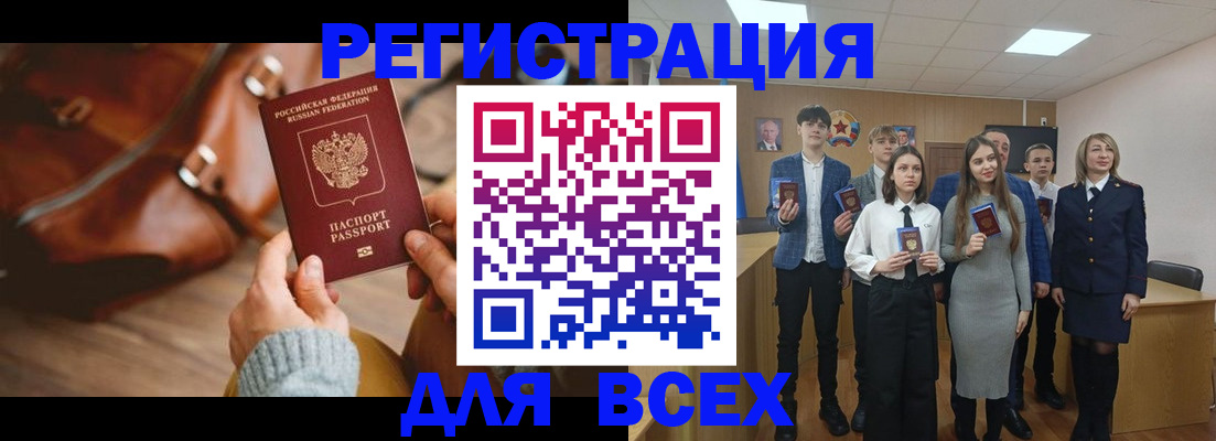 пропишу в квартире в Советской Гавани